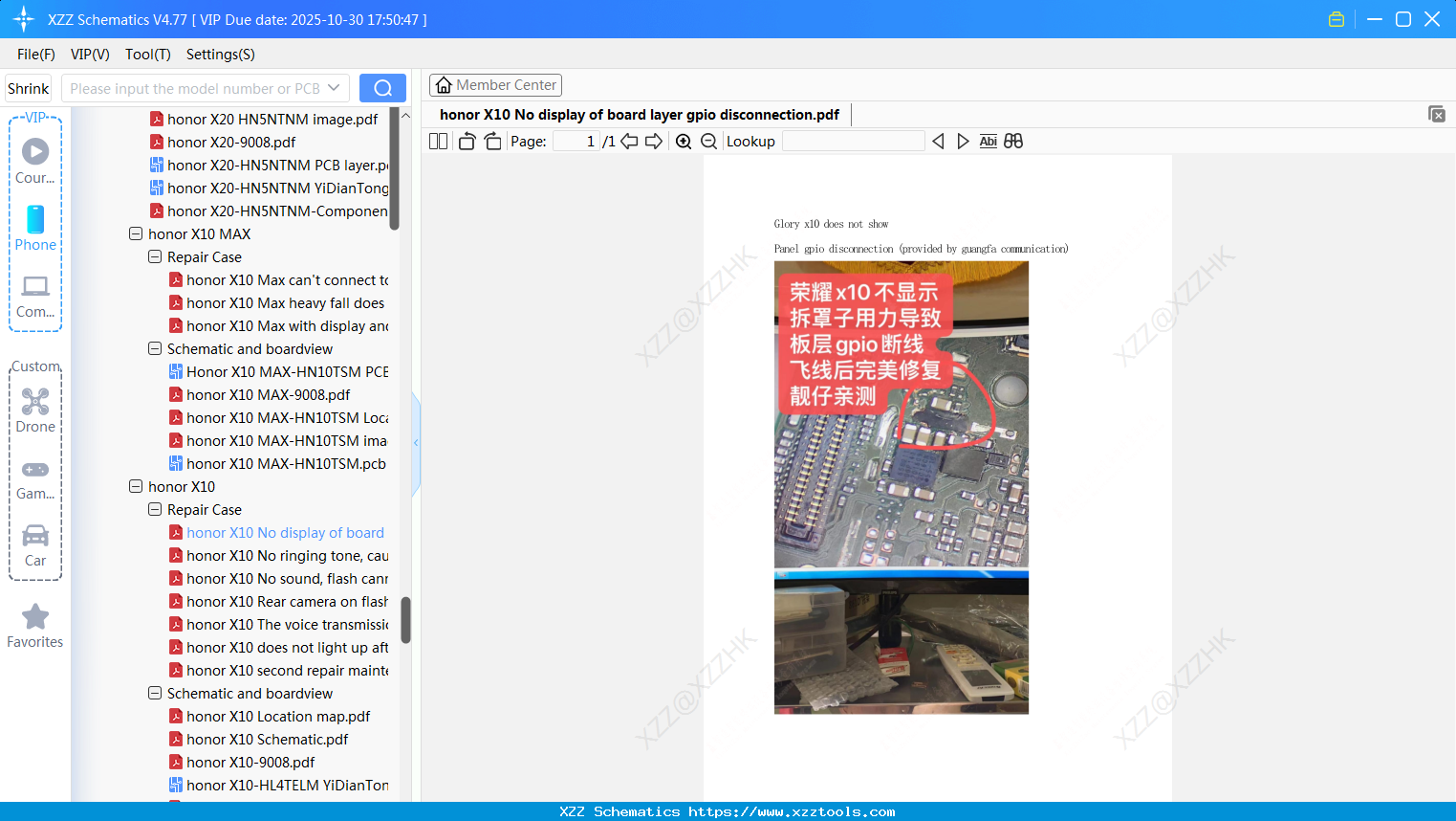 Honor X10 No Display Of Board Layer Gpio Disconnection